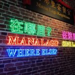 Neon Signage in Johor Bahru (JB)