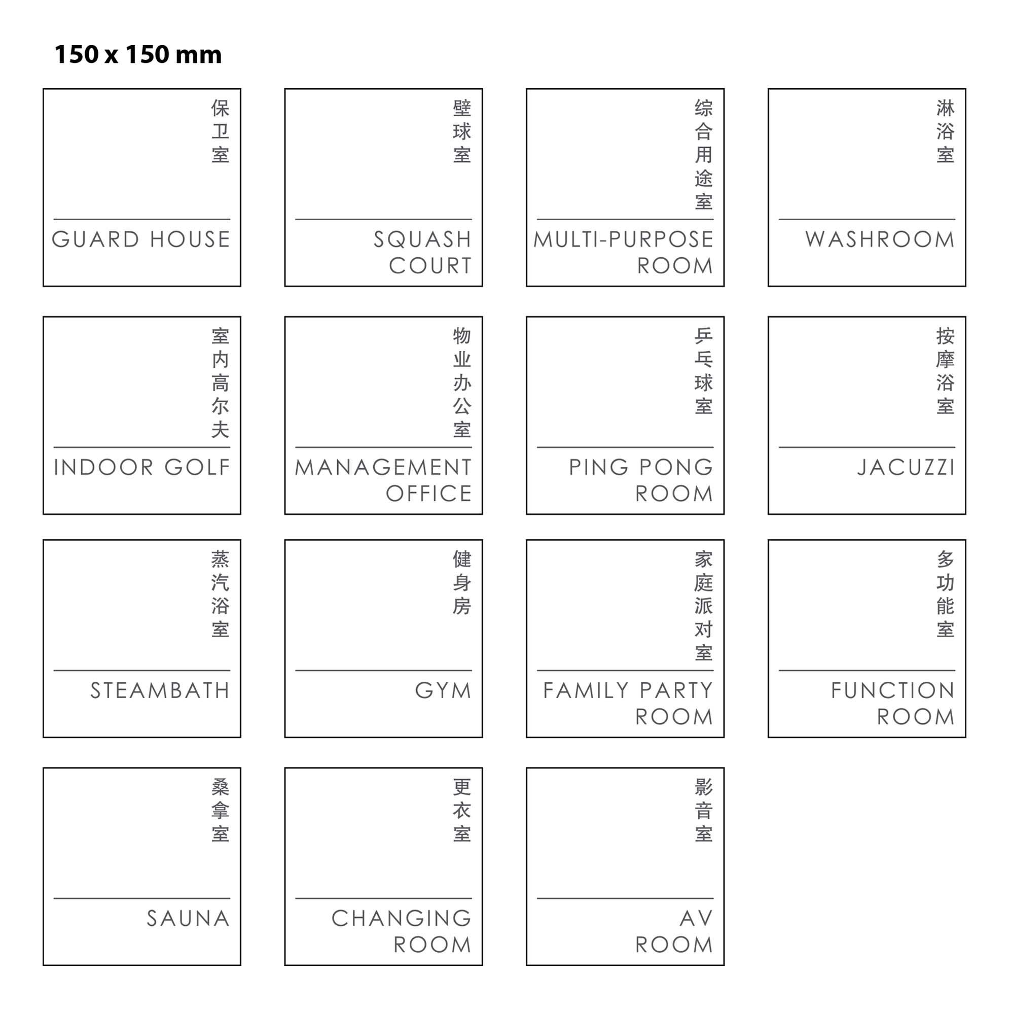Apartment signage